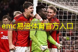 emc易倍：邹城市举办“勇于担当·兴企共赢”庆“七一”职工趣味运动会