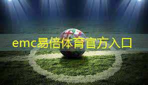 emc易倍：室内跳健身操温度多少度合适.txt