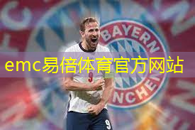 铅球训练四阶段 揭秘撑起奥运冠军梦想的秘密