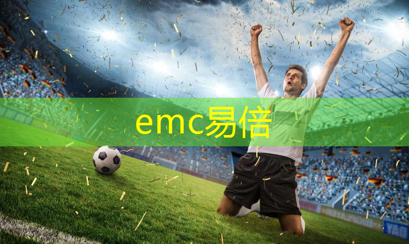 emc易倍体育官方网站：室内蹦极运动健身有用吗