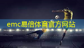 emc易倍：室内哑铃健身操17分钟