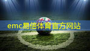 emc易倍体育官方网站：室内划船机健身