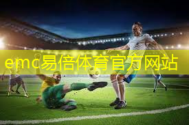 emc易倍体育官方网站：室内乒乓球台哪里个好