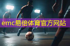 emc易倍体育官方入口：中老年室内健身