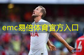 可以在地上打的乒乓球台