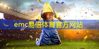 emc易倍体育官方网站：儿童够不到乒乓球台垫高