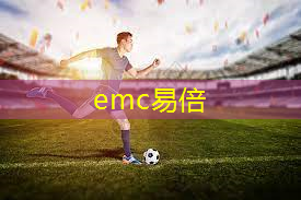 emc易倍：健身器材室内寿命