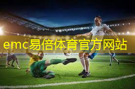 emc易倍：乒乓球台台脚的标准