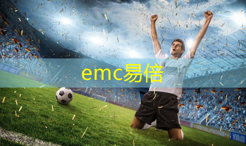 emc易倍体育官方网站：让户外生活更舒适：户外手掌按摩器推荐