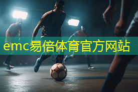 emc易倍体育官方入口：田径训练拉轮胎器材.txt