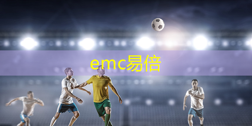 emc易倍体育官方入口：泉舜室内健身房怎么样