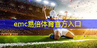 正规乒乓球台几米