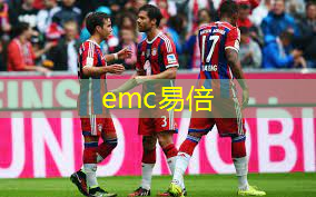 emc易倍体育官方网站：室外乒乓球台的材料