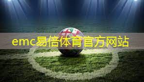 emc易倍体育官方网站：室内健身车运动技巧