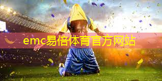 “同心聚力二十载 激情国寿争先锋”中国人寿驻鲁成员单位举办第一届职工运动会