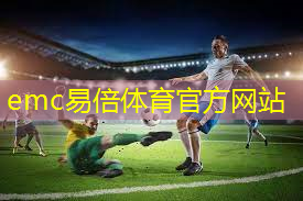 清远奥体中心拟新建一座3万座位体育场，基础工程预计6月动工