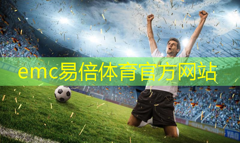 乒乓球台面死角