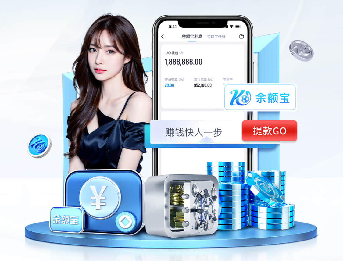开云app 延安足球比赛器材